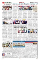 Page-2