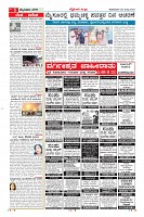 Page-5