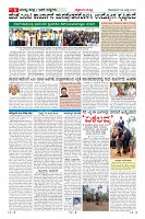 Page-6