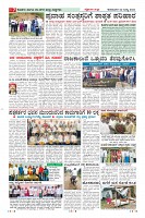 Page-7