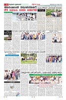 Page-8