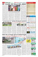 Page-9