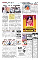 Page-10