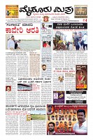 Page-1