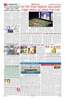 Page-2