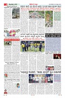 Page-3
