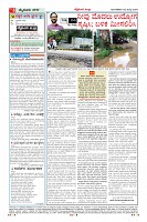 Page-4