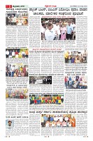 Page-5