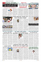 Page-6