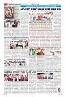 Page-10