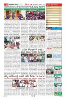 Page-11