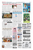 Page-12