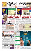 Page-1