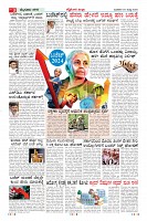 Page-3