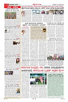 Page-7