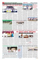 Page-8