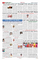 Page-9