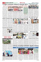 Page-10