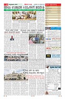 Page-11