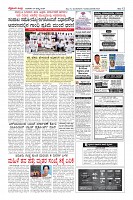 Page-12