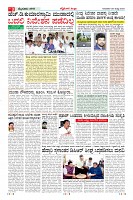 Page-3