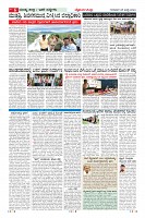 Page-6