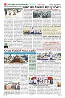 Page-8
