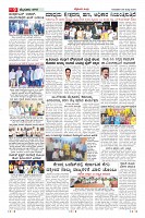 Page-9