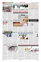 Page-10