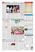 Page-11