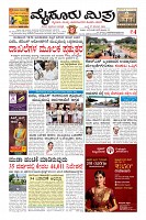 Page-1