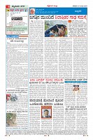 Page-4