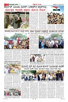 Page-5
