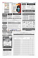 Page-12