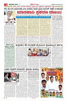 Page-3