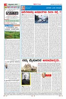 Page-4