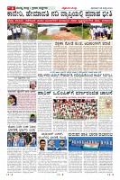 Page-6