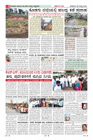 Page-8