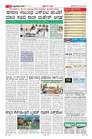 Page-11