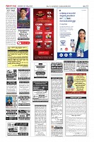 Page-12
