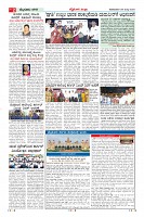 Page-2