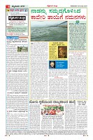 Page-4