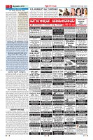 Page-5