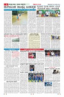 Page-6