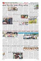 Page-7