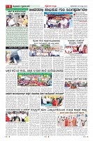 Page-8