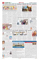 Page-2