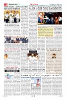 Page-3