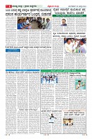 Page-6