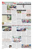 Page-8